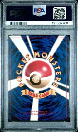 PSA 10 1998 POKEMON JAPANESE GYM 25 LT. SURGE'S PIKACHU LV.10 TCG Vintage RARE - Image 2