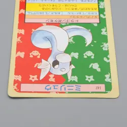 Pokemon Card Dratini No.147 Top Sun Nintendo 1995 Excellent Japanese q916 - Image 3