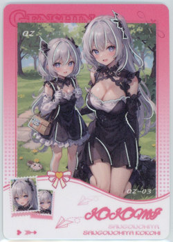 ❤ALISA MIKHAILOVNA - Goddess Story Anime Waifu Doujin Card - GODDESS ERA -QZ-03 - Image 1