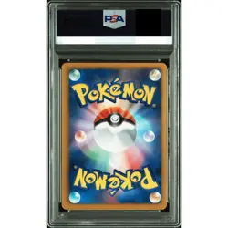 PSA 10 Eevee 235/BW-P Seven Eleven Promo Pokemon Card Japanese 2013 Gem Mint - Image 2