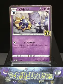 Pokemon Card Cosmoem 015/028 S8a 25th Anniversary Collection Japanese NM - Image 1