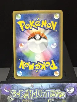 Pokemon Card Cosmoem 015/028 S8a 25th Anniversary Collection Japanese NM - Image 2
