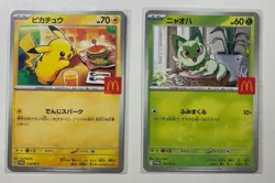 Opened PSL Pikachu 020/M-P McDonald's Promo 2025 Pokemon Card, Japanese Version - Image 3