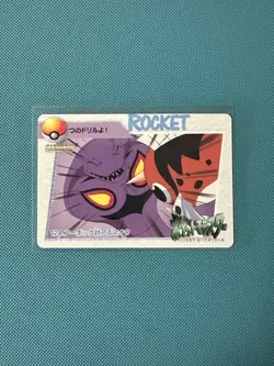 Pokemon Bandai Carddass Card #124 Arbok Seaking Pocket Monsters Anime Collection - Image 1