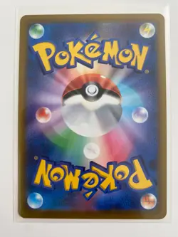 Arceus V 111/100 SR Star Birth s9 Japanese Full Art Pokemon Card Near Mint - Image 2