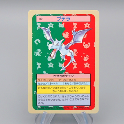 Pokemon Card Aerodactyl No.142 Top Sun Blue Back 1995 Near MINT Japanese q927 - Image 1