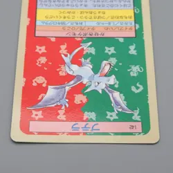 Pokemon Card Aerodactyl No.142 Top Sun Blue Back 1995 Near MINT Japanese q927 - Image 3