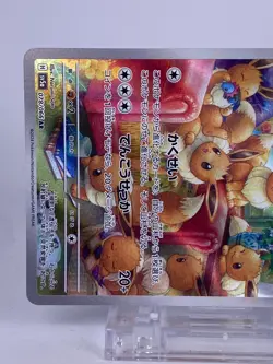 #1678 Eevee ex 078/066 AR SV5a Crimson Haze Japanese Pokemon Card TCG Nintendo - Image 4
