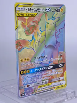 #1669 Pikachu & Zekrom GX HR 112/095 SM9 2Pieces Set Japanese Pokemon Card TCG - Image 4