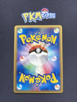 Pokemon TCG Caterpie Expedition 003/128 Regular 1st Edition Japanese Card LP. - Image 2