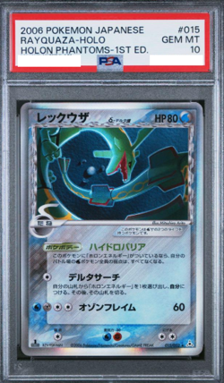 PSA 10 Rayquaza Holo 015/052 Holon Phantoms 1st Ed 2006 Pokemon Card Japan - Image 1