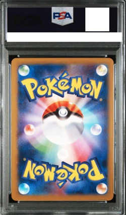 PSA 10 Rayquaza Holo 015/052 Holon Phantoms 1st Ed 2006 Pokemon Card Japan - Image 2