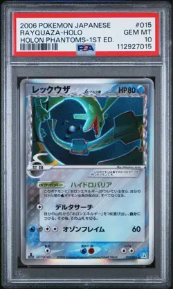 PSA 10 Rayquaza Holo 015/052 Holon Phantoms 1st Ed 2006 Pokemon Card Japan - Image 1