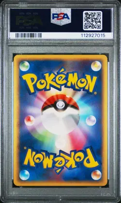 PSA 10 Rayquaza Holo 015/052 Holon Phantoms 1st Ed 2006 Pokemon Card Japan - Image 2