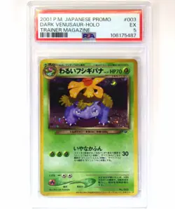 PSA5 EX Dark Venusaur No.003 Pokemon Card Trainers Magazine Promo Japanese TCG B - Image 1