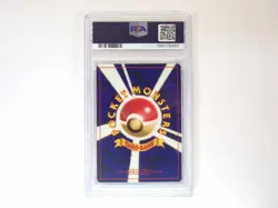 PSA5 EX Dark Venusaur No.003 Pokemon Card Trainers Magazine Promo Japanese TCG B - Image 4