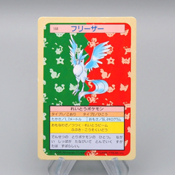 Pokemon Card Articuno No.144 Top Sun Green Back 1995 NM-EX Japanese q926 - Image 1