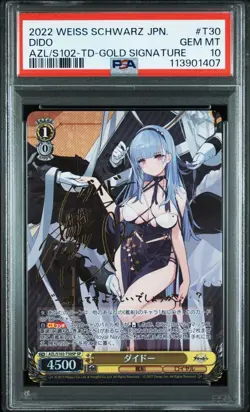 PSA10 Daito Signed Azur Lane TD Ultra Rare Card Limited - Image 1