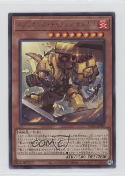 Rare - Springans Captain Sargas Japanese YuGiOh Blazing Vortex #BLVO-JP009 0lk4 - Image 1