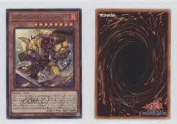 Rare - Springans Captain Sargas Japanese YuGiOh Blazing Vortex #BLVO-JP009 0lk4 - Image 3