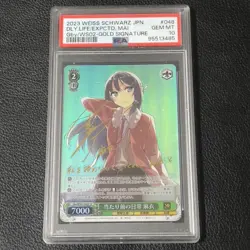 Weiss Schwarz Mai SP Signed PSA 10 Card Rare No - Image 1