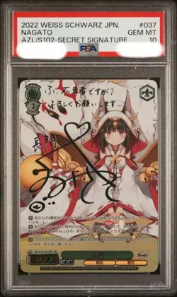 Azurlane Nagato SEC PSA10 Weiss Schwarz Card Gem Mint - Image 1