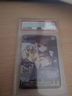 Weiss Schwarz Asuna SP Signed Holiday PSA10 Rare Card Mint - Image 1