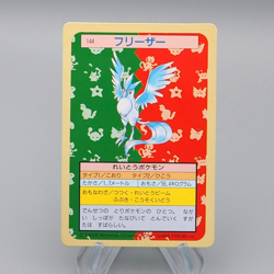 Pokemon Card Articuno No.144 Top Sun Green Back 1995 NM-EX Japanese q925 - Image 1
