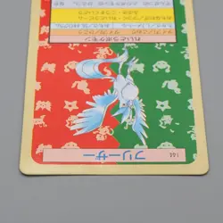 Pokemon Card Articuno No.144 Top Sun Green Back 1995 NM-EX Japanese q925 - Image 3