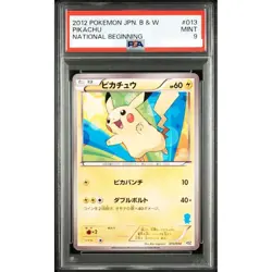 PSA 9 Pikachu 013/034 National Beginning B & W Pokemon Card Japanese 2012 Mint - Image 1