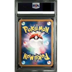 PSA 9 Pikachu 013/034 National Beginning B & W Pokemon Card Japanese 2012 Mint - Image 2
