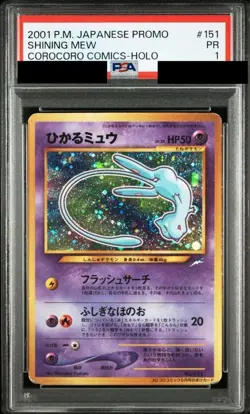 PSA 1 Shining Mew Holo Corocoro Comics Promo #151 PR 2001 Japanese Pokemon Card - Image 1