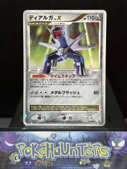 Pokemon Card Dialga LV.X 107/DP-P Promo Special Pack Japanese Light Play - Image 1
