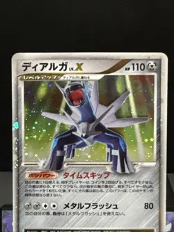 Pokemon Card Dialga LV.X 107/DP-P Promo Special Pack Japanese Light Play - Image 2