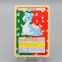 Pokemon Card Lapras No.131 Top Sun Green Back 1995 EX-VG Japanese q928 - Image 1