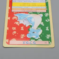Pokemon Card Lapras No.131 Top Sun Green Back 1995 EX-VG Japanese q928 - Image 3