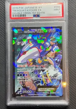 PSA9 TEAM AQUA'S KYOGRE EX POKEMON 2015 FA CP1 DOUBLE CRISIS 006/034 JAPANESE - Image 1