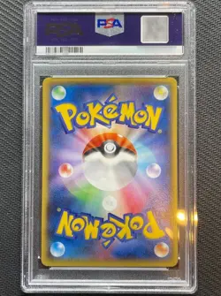 PSA9 TEAM AQUA'S KYOGRE EX POKEMON 2015 FA CP1 DOUBLE CRISIS 006/034 JAPANESE - Image 2