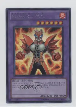 HERO Goka SE Japanese YuGiOh Premium Pack 13 #PP13-JP005 0lk4 - Image 1