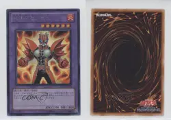 HERO Goka SE Japanese YuGiOh Premium Pack 13 #PP13-JP005 0lk4 - Image 3