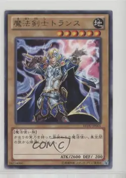 Rare - Trance the Magic Swordsman Japanese YuGiOh Return of Duelist 0lk4 - Image 1