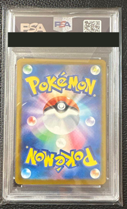 PSA 10 Pokemon Illustration Contest 2024 Pikachu 242/SV-P Promo Japanese from JP - Image 2