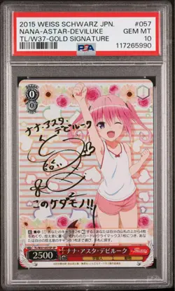 YuGiOh Nana Asu Deviluke SP Signed PSA10 Gem Mint - Image 3