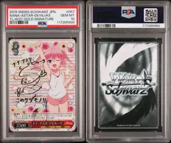 YuGiOh Nana Asu Deviluke SP Signed PSA10 Gem Mint - Image 5