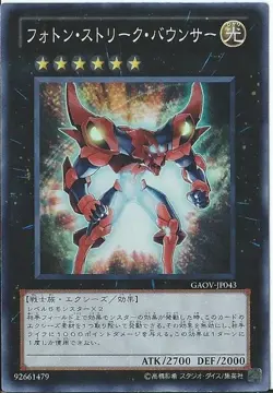 Yugioh Card GAOV-JP043 Photon Strike Bounzer | Super Japanese - Image 1