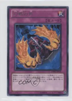 Rare - Horn of the Phantom Beast Japanese YuGiOh Duelist Revolution 2010 0lk4 - Image 1