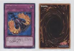 Rare - Horn of the Phantom Beast Japanese YuGiOh Duelist Revolution 2010 0lk4 - Image 3