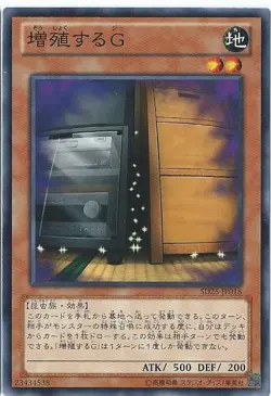Yugioh Card SD25-JP018 Maxx C | Normal Japanese - Image 1