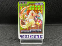 (LP-) Charizard File No. 006 Bandai Carddass Prism Japanese Pokemon Card - Image 1