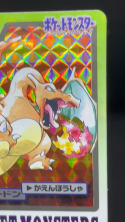 (LP-) Charizard File No. 006 Bandai Carddass Prism Japanese Pokemon Card - Image 2